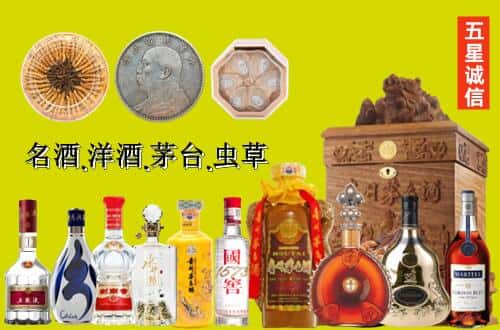成都市国尊烟酒商行