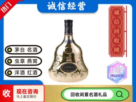 成都市回收李察空瓶